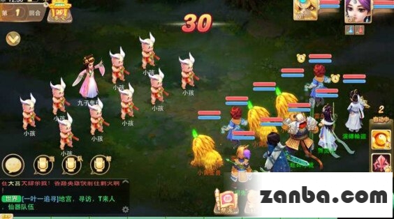 新手傻瓜版寻芳攻略 1到7关轻松过