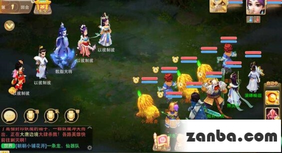 新手傻瓜版寻芳攻略 1到7关轻松过