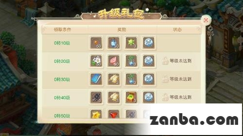 公测各种奖励方案和数据