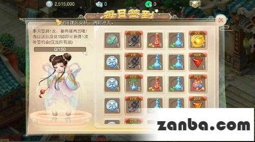 公测各种奖励方案和数据