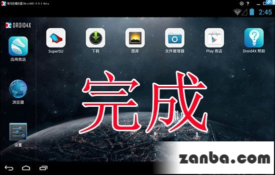 大话西游手游怎么在电脑上玩 电脑版图文教程