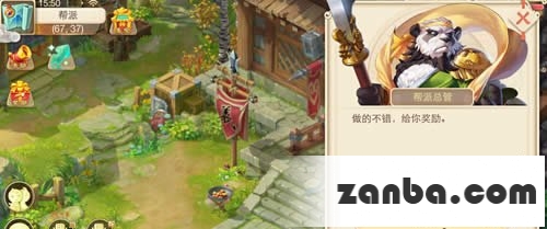 大话西游手游帮派任务玩法介绍