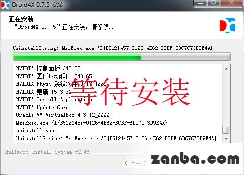 有杀气童话怎么在电脑上玩 电脑版图文教程