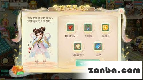 公测各种奖励方案和数据