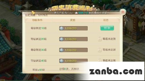 公测各种奖励方案和数据