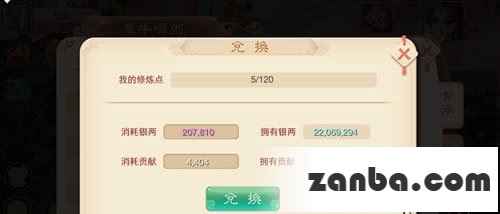 大话西游手游帮派任务玩法介绍