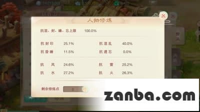 大话西游手游帮派贡献获得方式分享