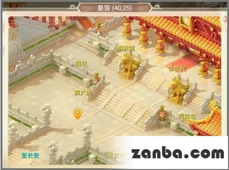 大话西游手游皇宫NPC功能介绍