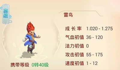 大话西游手游平民物攻宝宝选择推荐