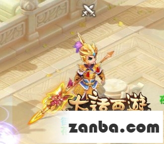 大话西游手游一阶仙器武器发光效果图