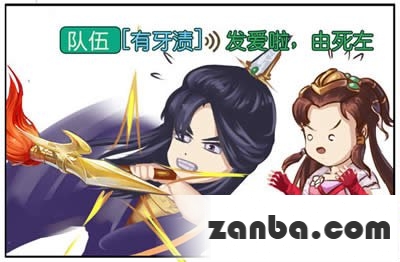 大话西游手游同名漫画之论普通话的重要性