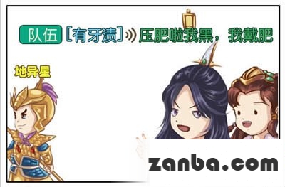 大话西游手游同名漫画之论普通话的重要性