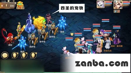 大话西游手游转生地宫 昆仑四圣打法