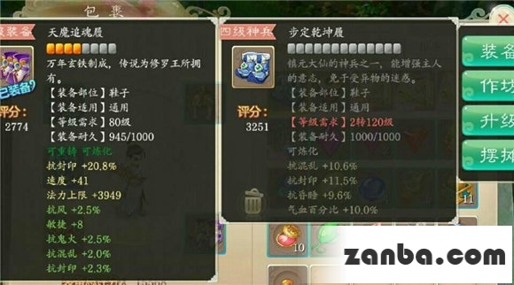 删档前的最后激情 4张图挖出神兵仙器