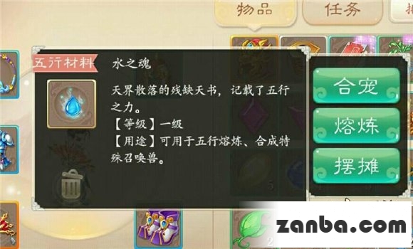 删档前的最后激情 4张图挖出神兵仙器