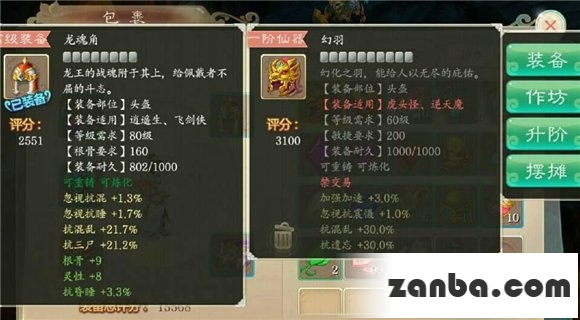 删档前的最后激情 4张图挖出神兵仙器
