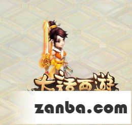 大话西游手游一阶仙器武器发光效果图