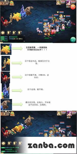 大话西游手游地宫初探 亲测分享心得