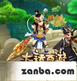 大话西游手游一阶仙器武器发光效果图