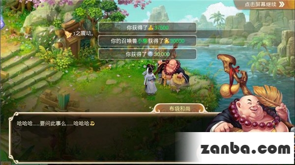 骨灰级老玩家的大话西游手游初体验