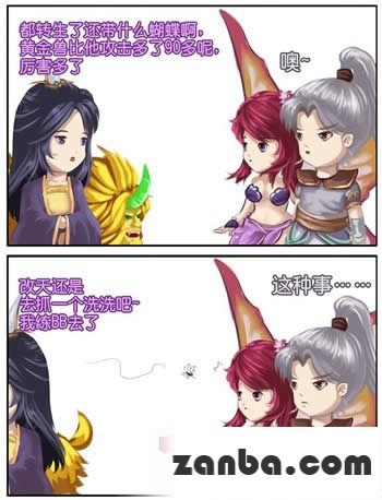 大话西游手游同名漫画之初值和情怀